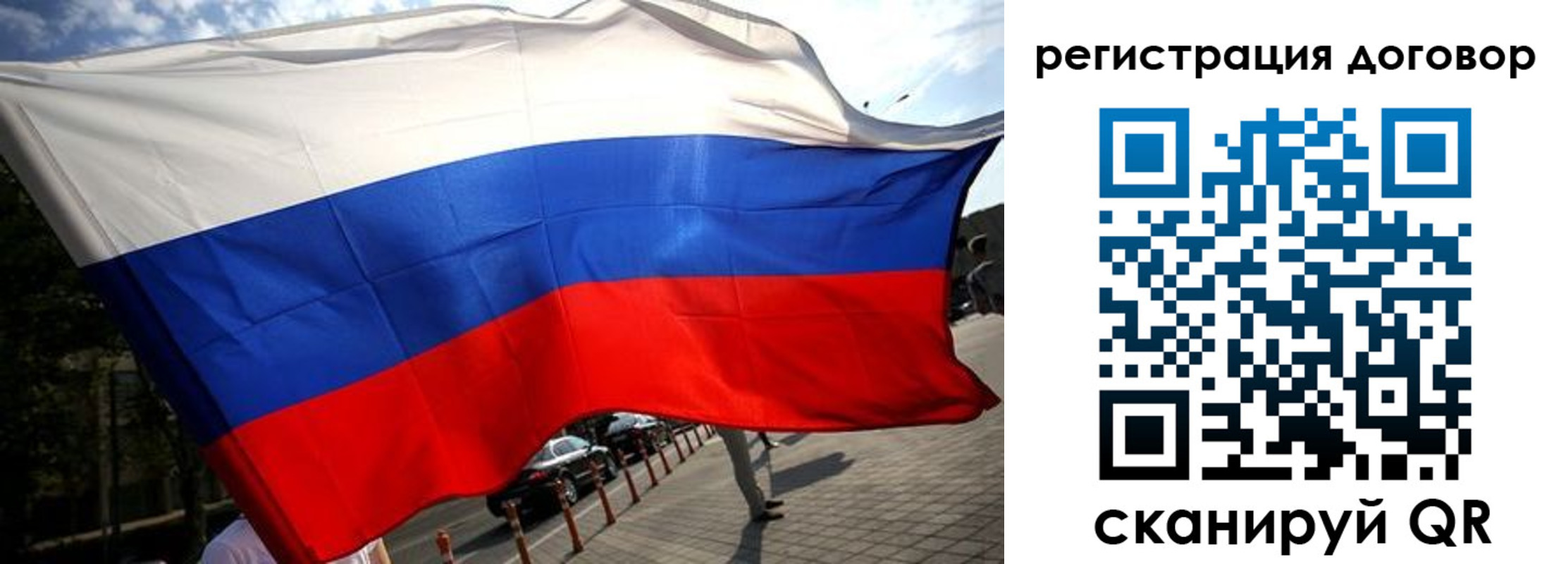регистрация для дет. сада в Котласе